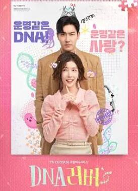 DNA Lover DNA