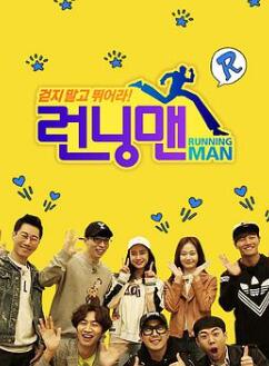 RunningMan2024